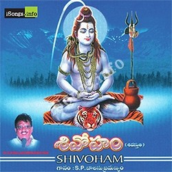 Lord Shiva Songs In Telugu Mp3 Free Download
